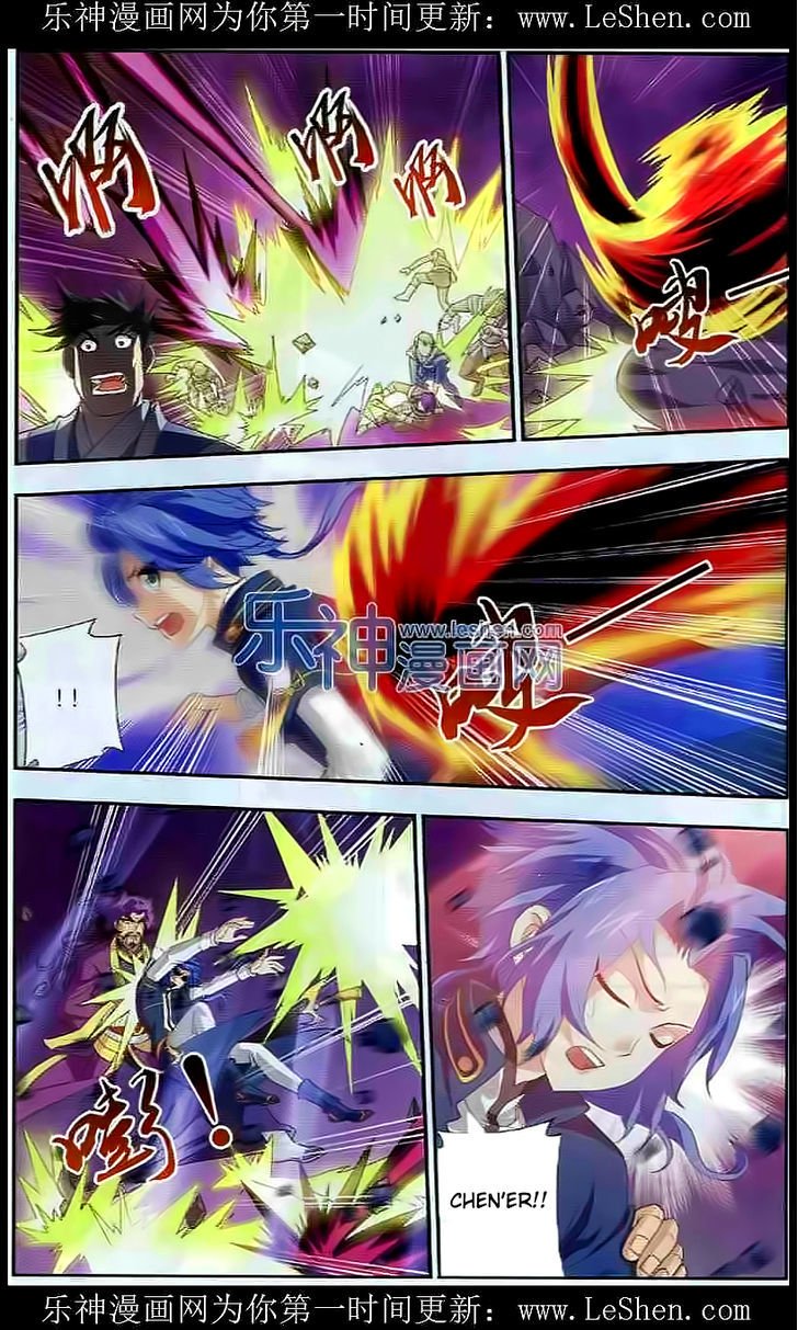 The Great Ruler chapter 27 page 15