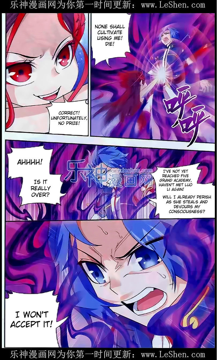 The Great Ruler chapter 27 page 21