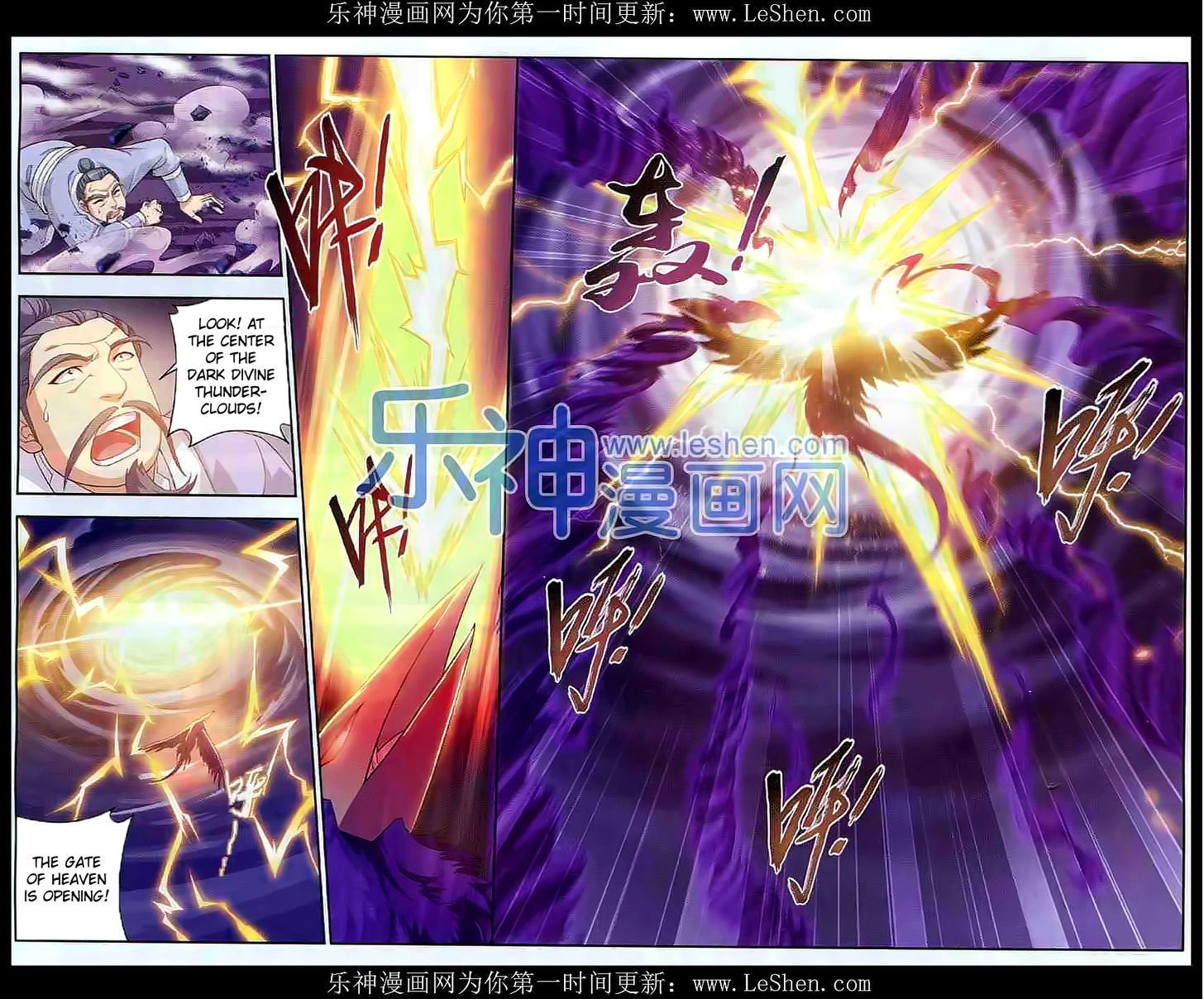 The Great Ruler chapter 27 page 5