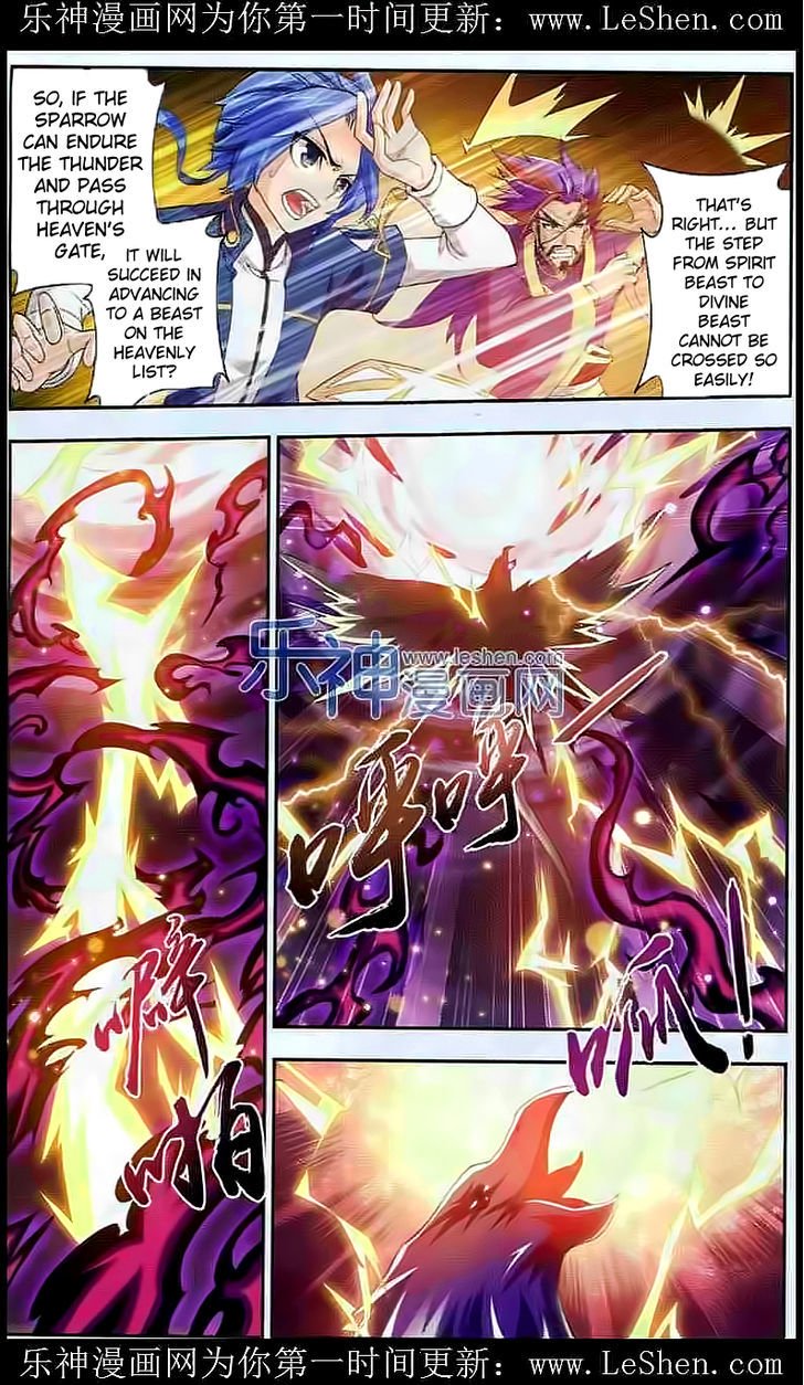 The Great Ruler chapter 27 page 6