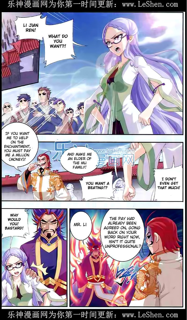 The Great Ruler chapter 28 page 12