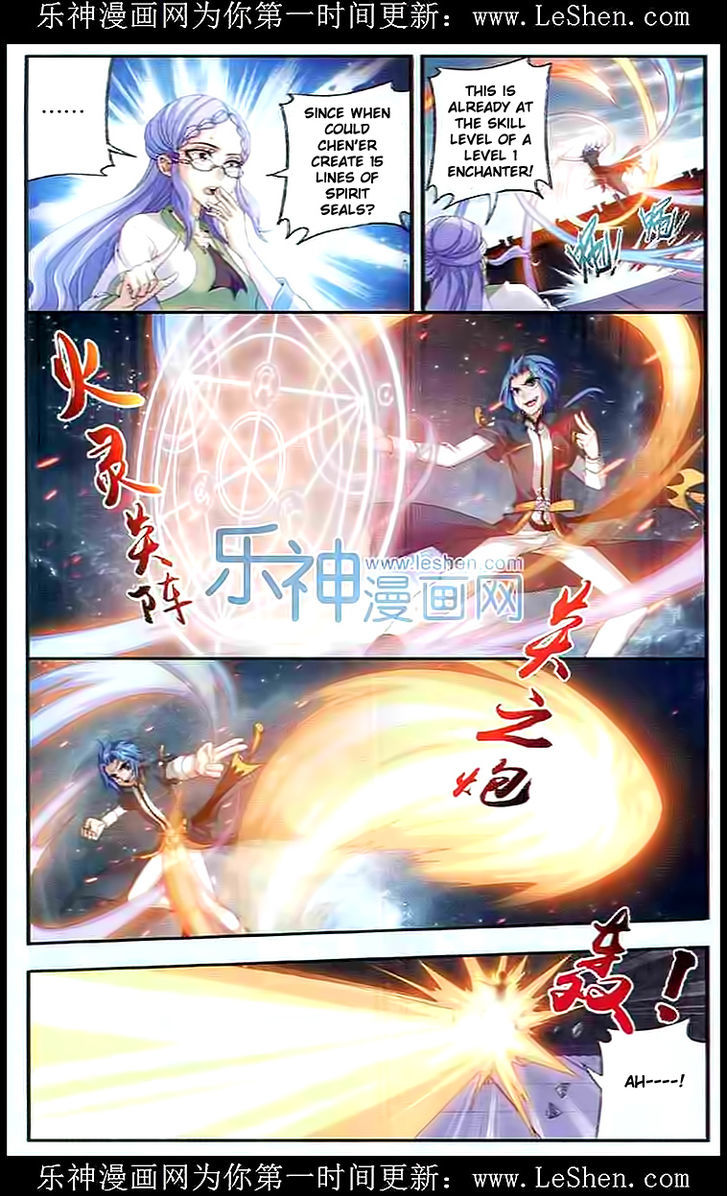 The Great Ruler chapter 28 page 16