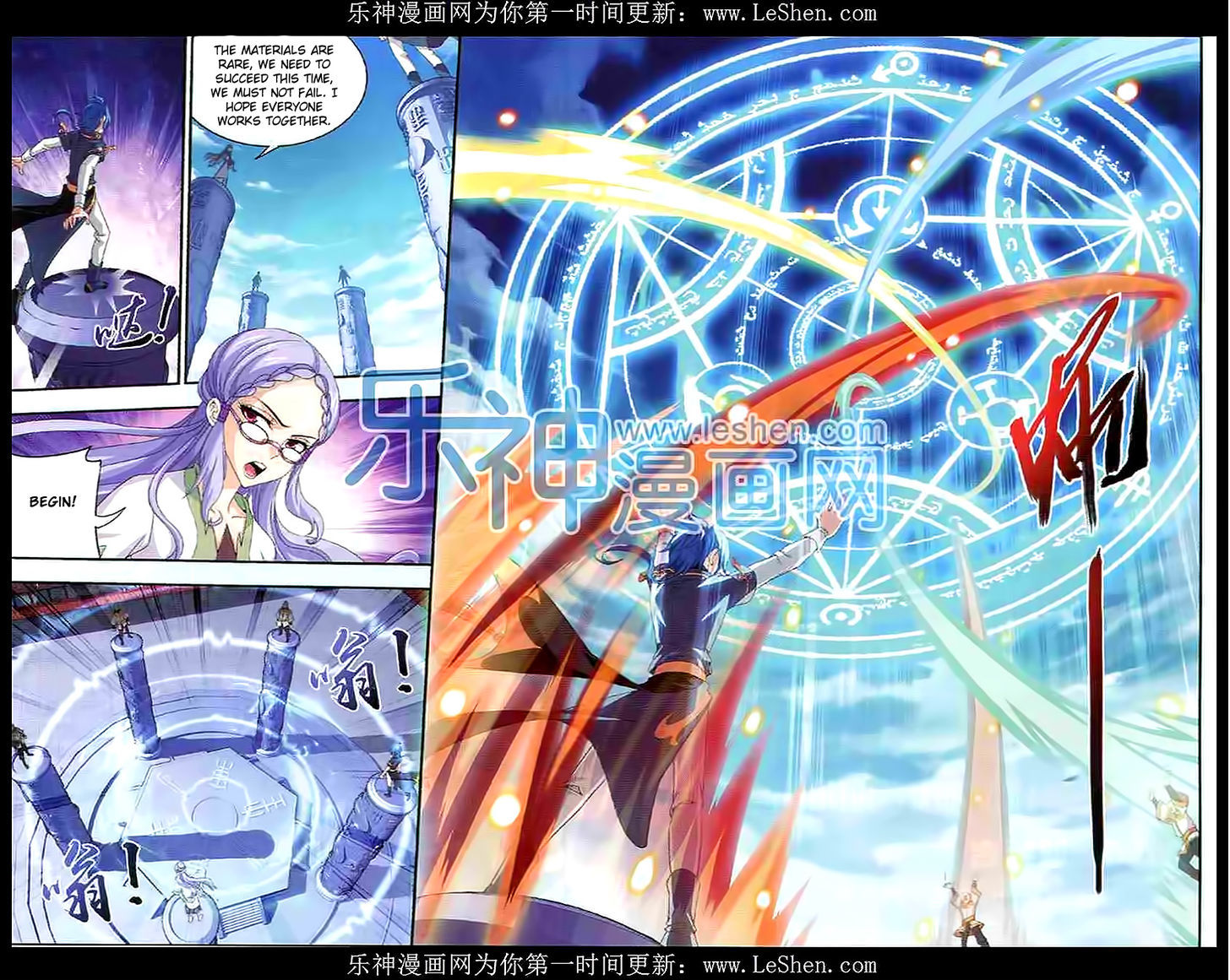 The Great Ruler chapter 28 page 20