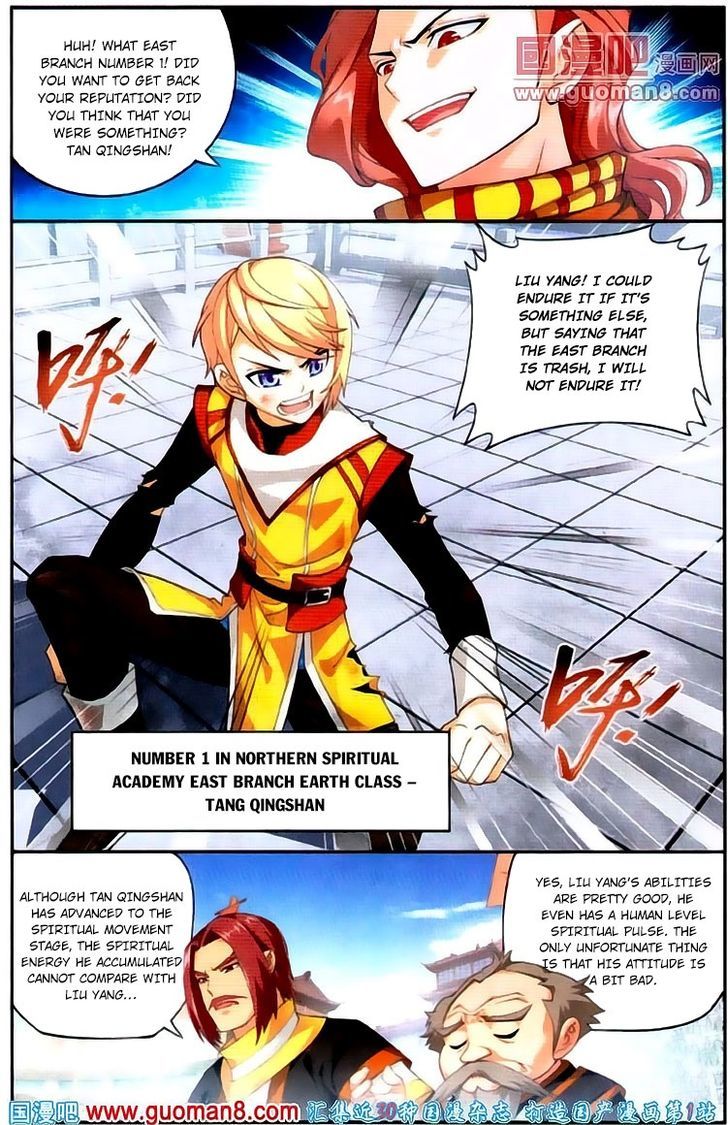 The Great Ruler chapter 3 page 12