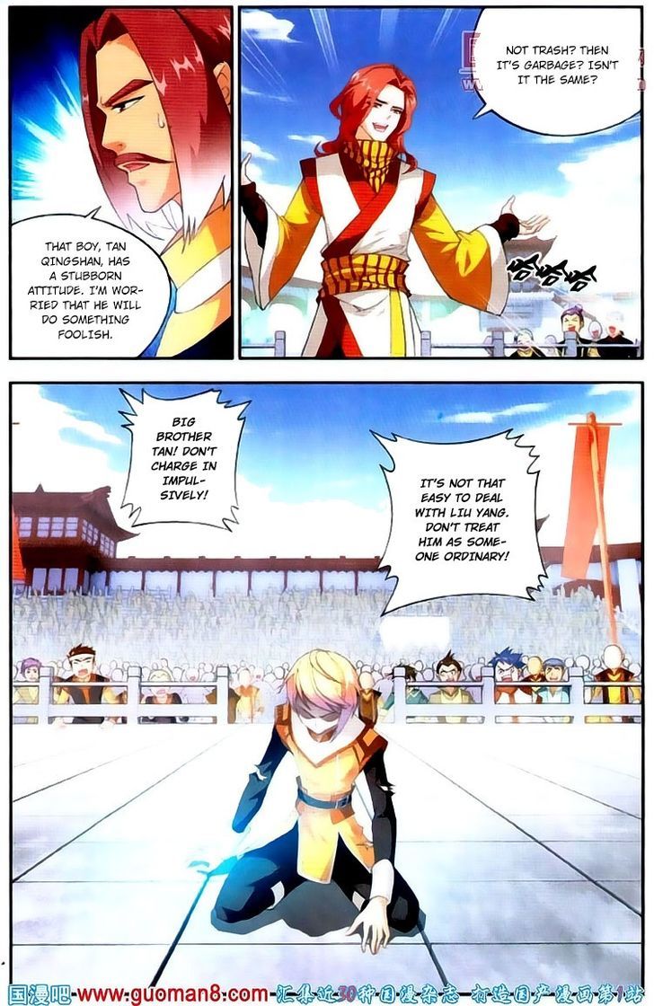 The Great Ruler chapter 3 page 13