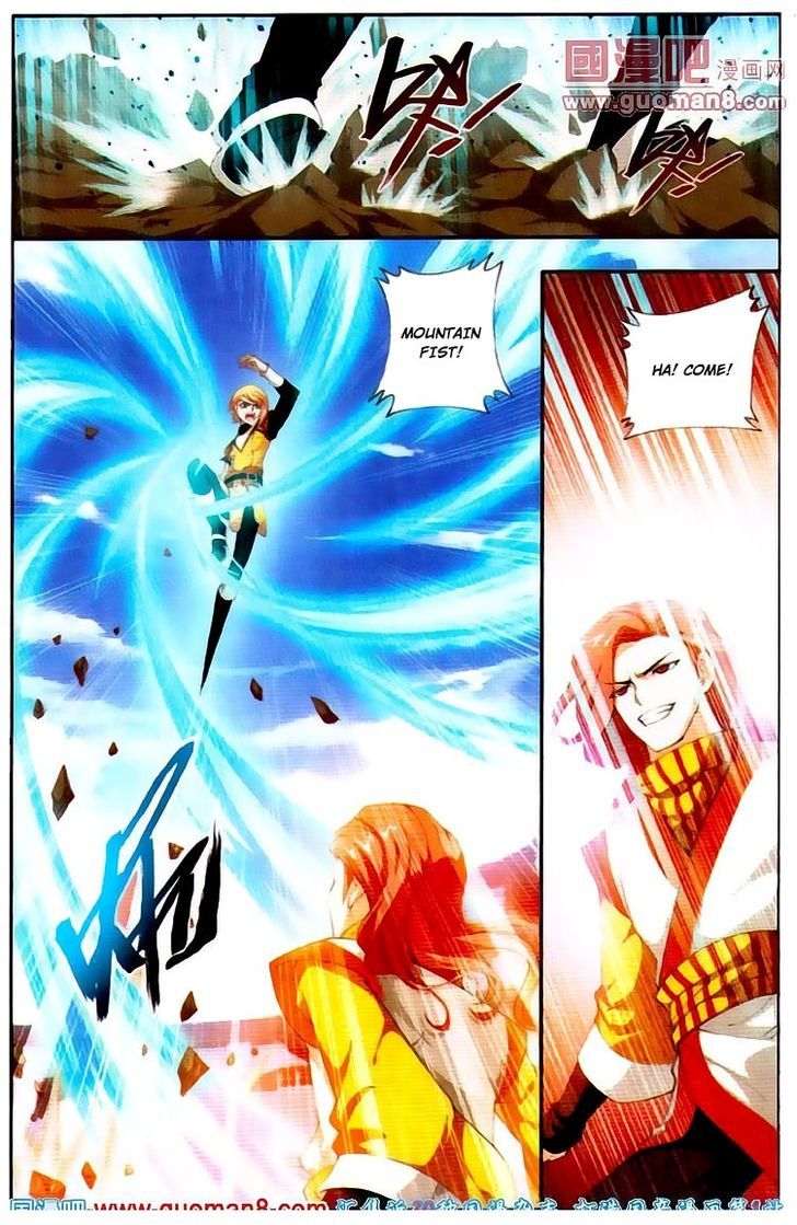 The Great Ruler chapter 3 page 15