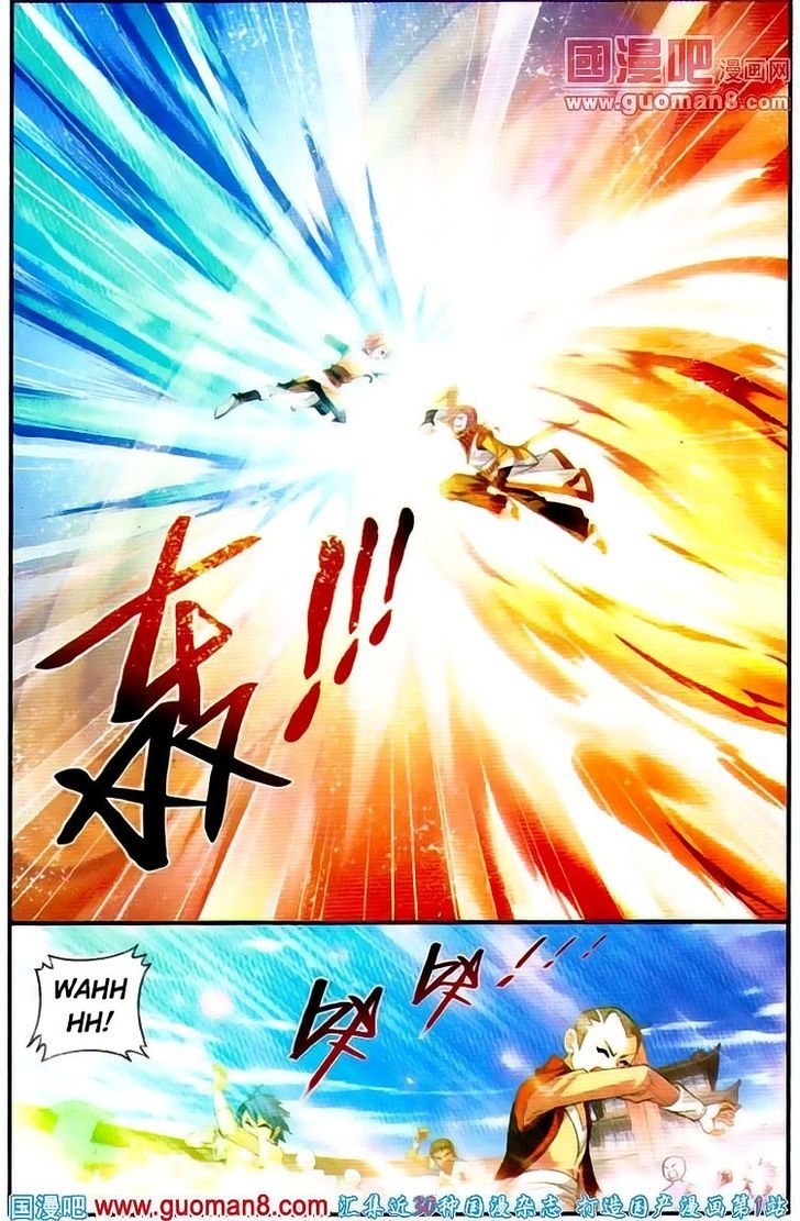 The Great Ruler chapter 3 page 16