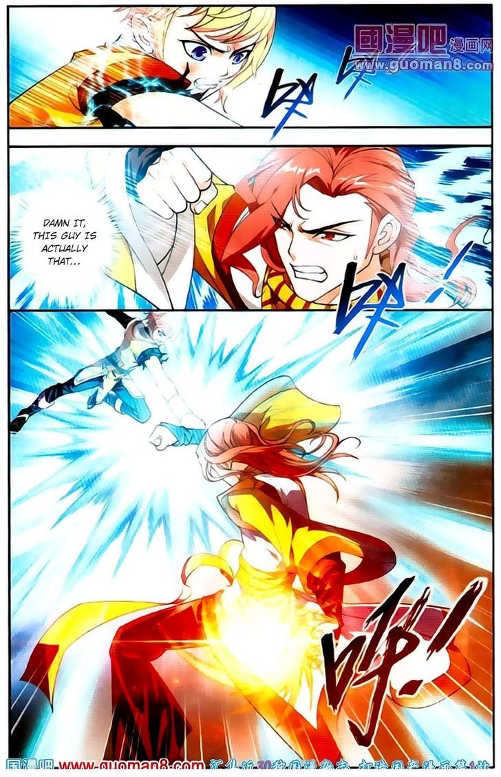 The Great Ruler chapter 3 page 17