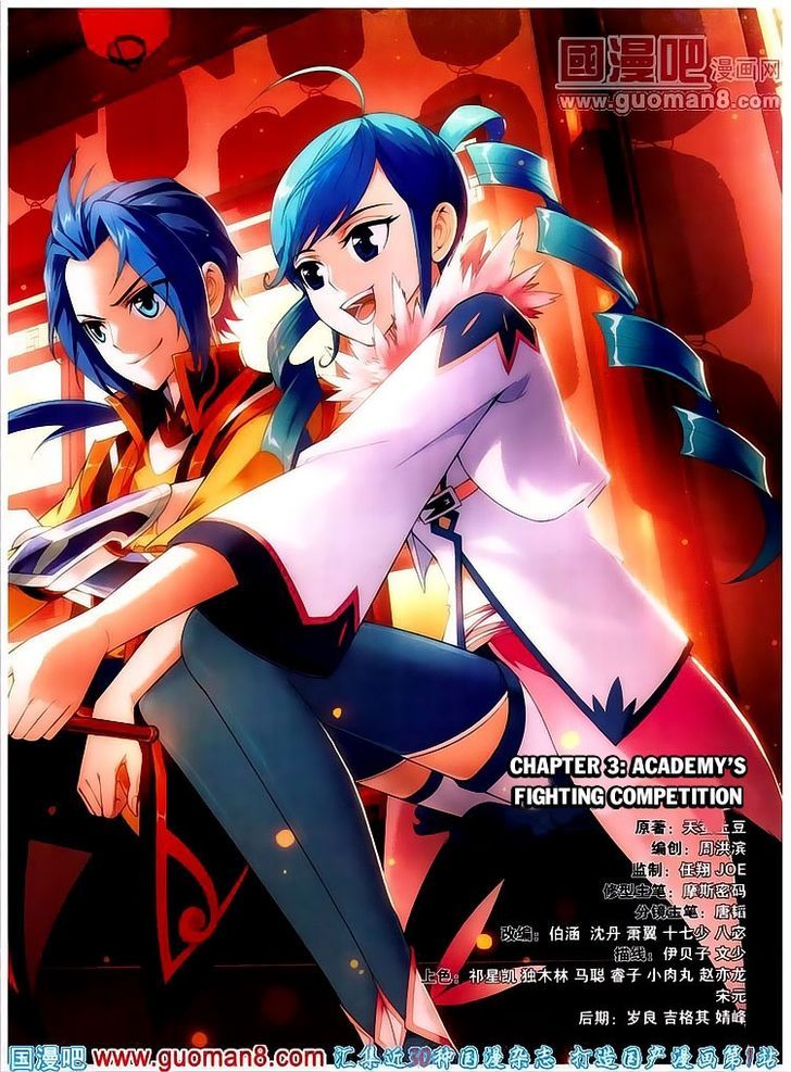 The Great Ruler chapter 3 page 2