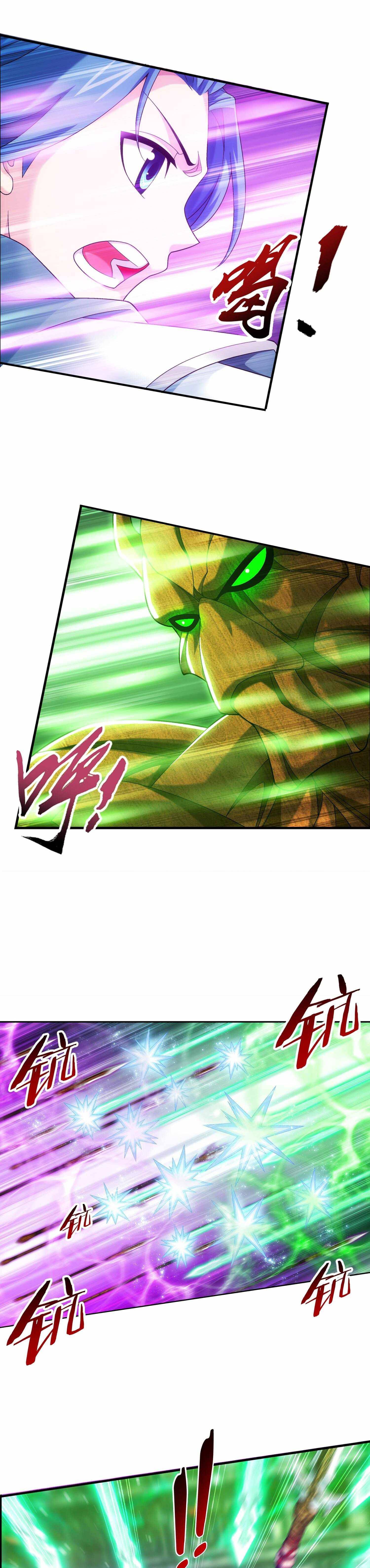 The Great Ruler chapter 305 page 10