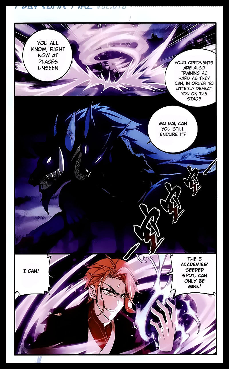 The Great Ruler chapter 31 page 7