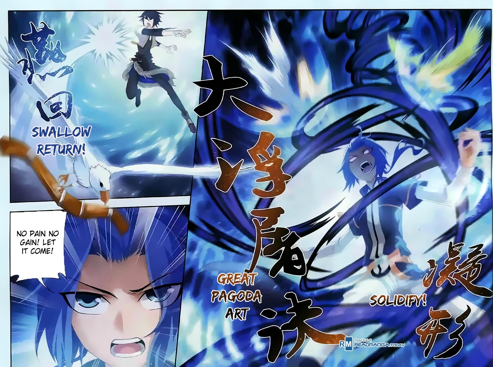 The Great Ruler chapter 32 page 17