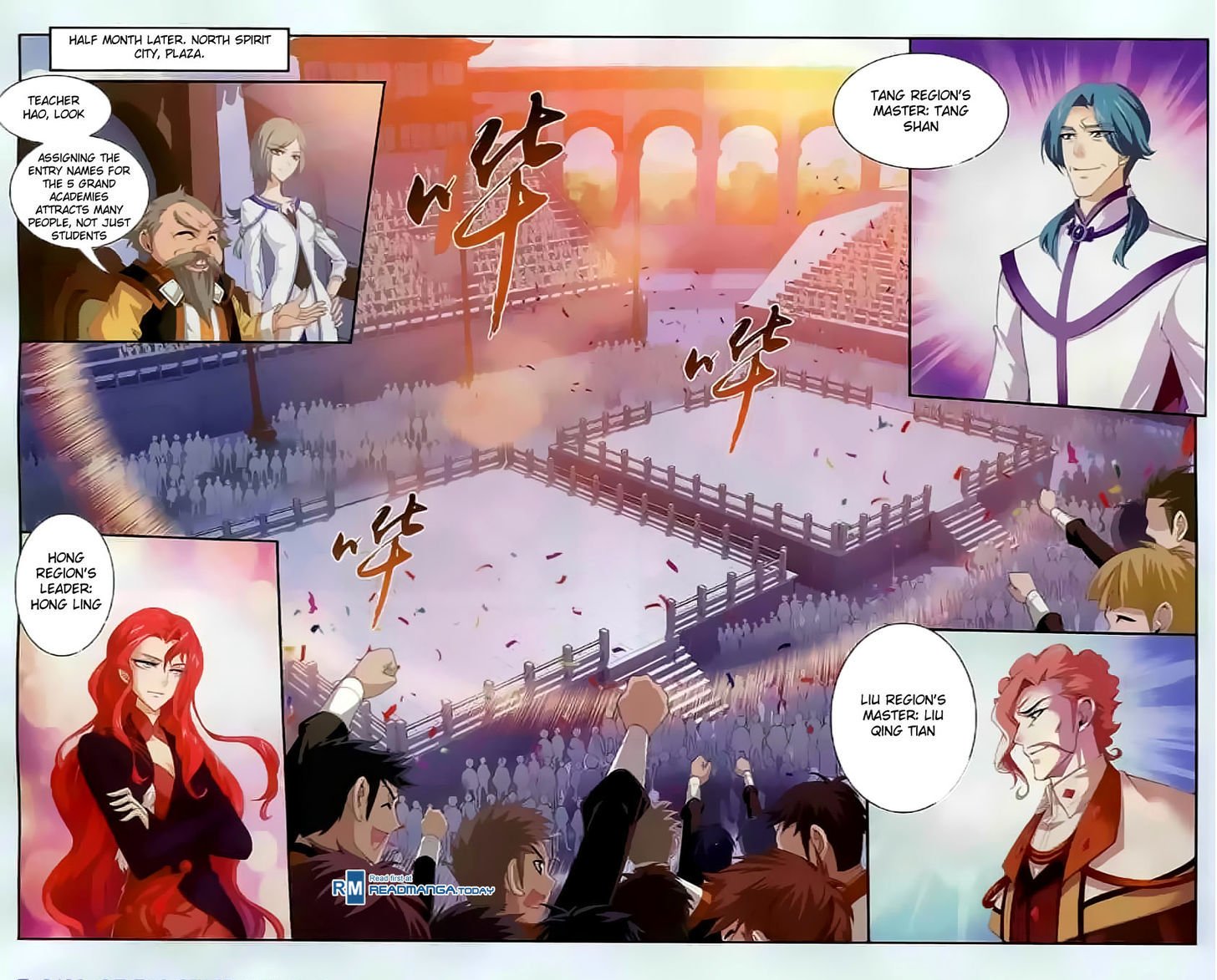 The Great Ruler chapter 33 page 12