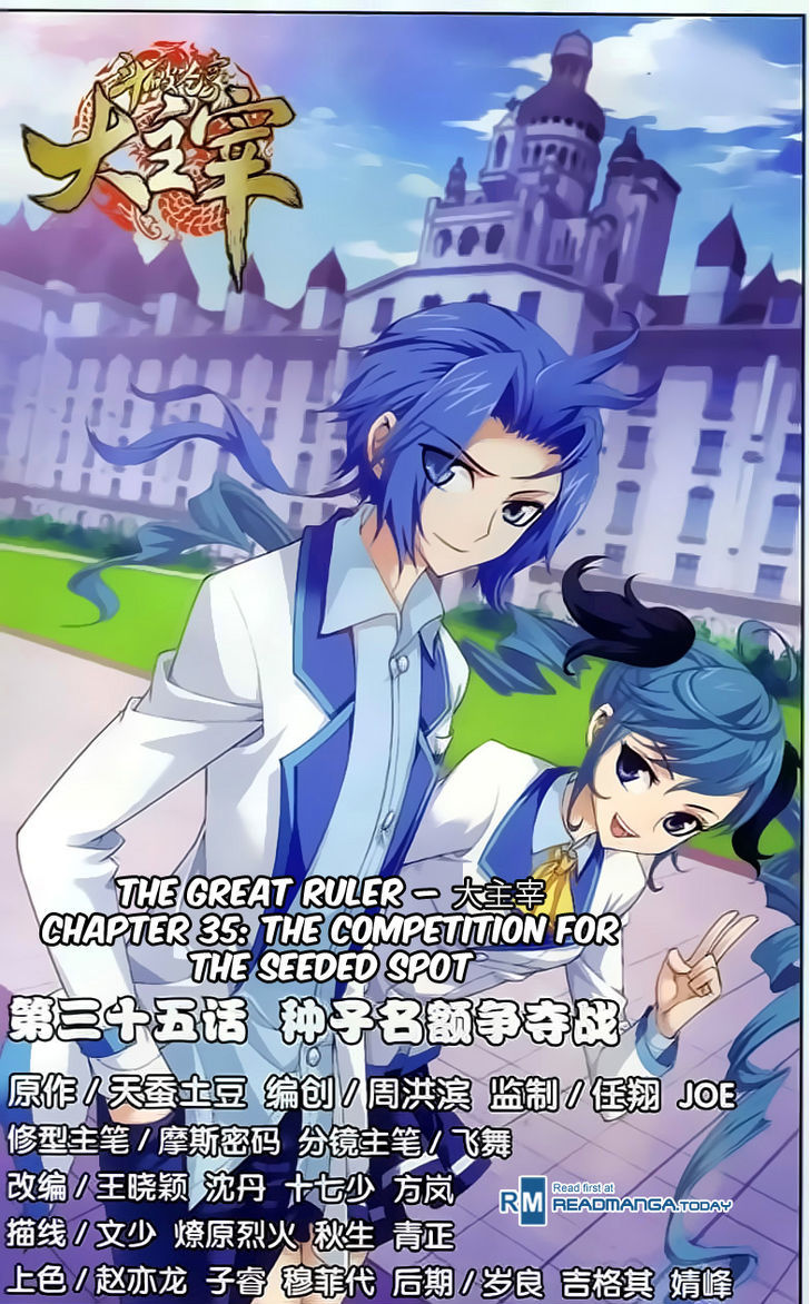The Great Ruler chapter 35 page 1