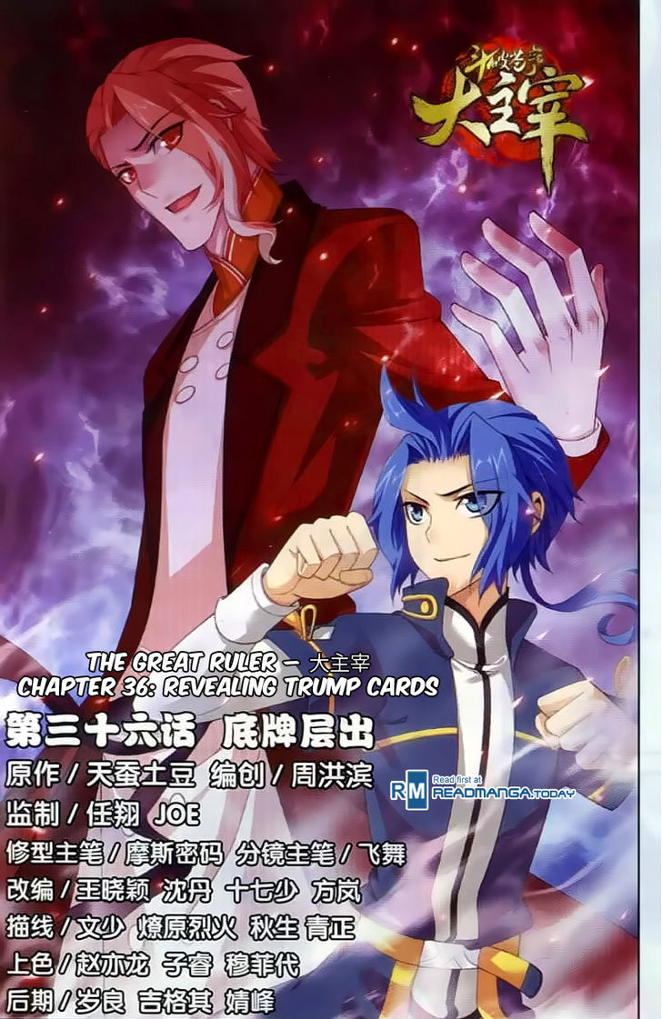 The Great Ruler chapter 36 page 1