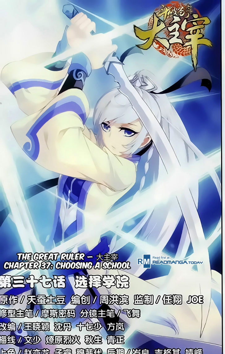 The Great Ruler chapter 37 page 1