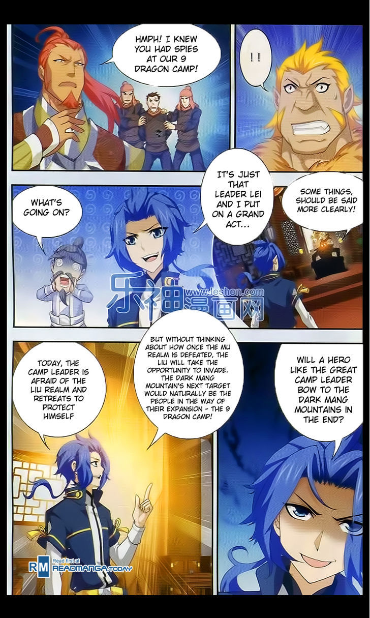 The Great Ruler chapter 39 page 12