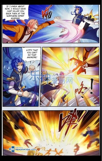 The Great Ruler chapter 39 page 19