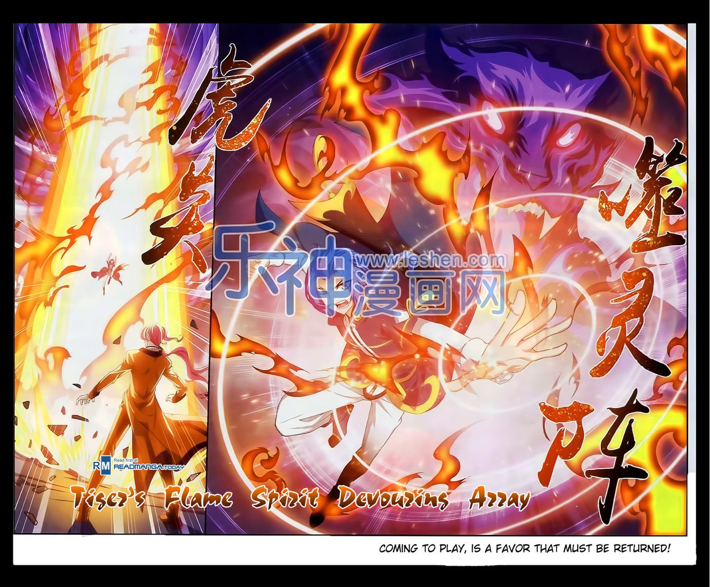 The Great Ruler chapter 39 page 22