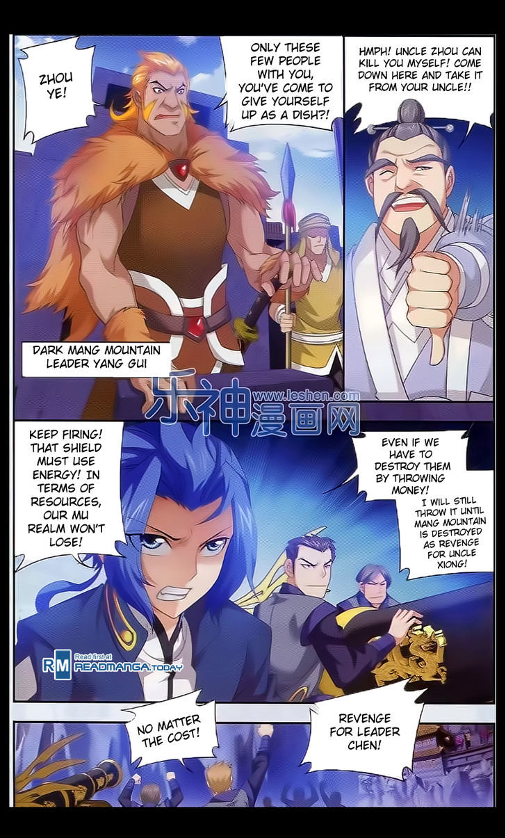 The Great Ruler chapter 39 page 6