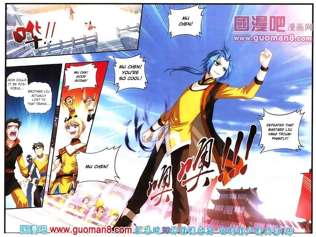 The Great Ruler chapter 4 page 13