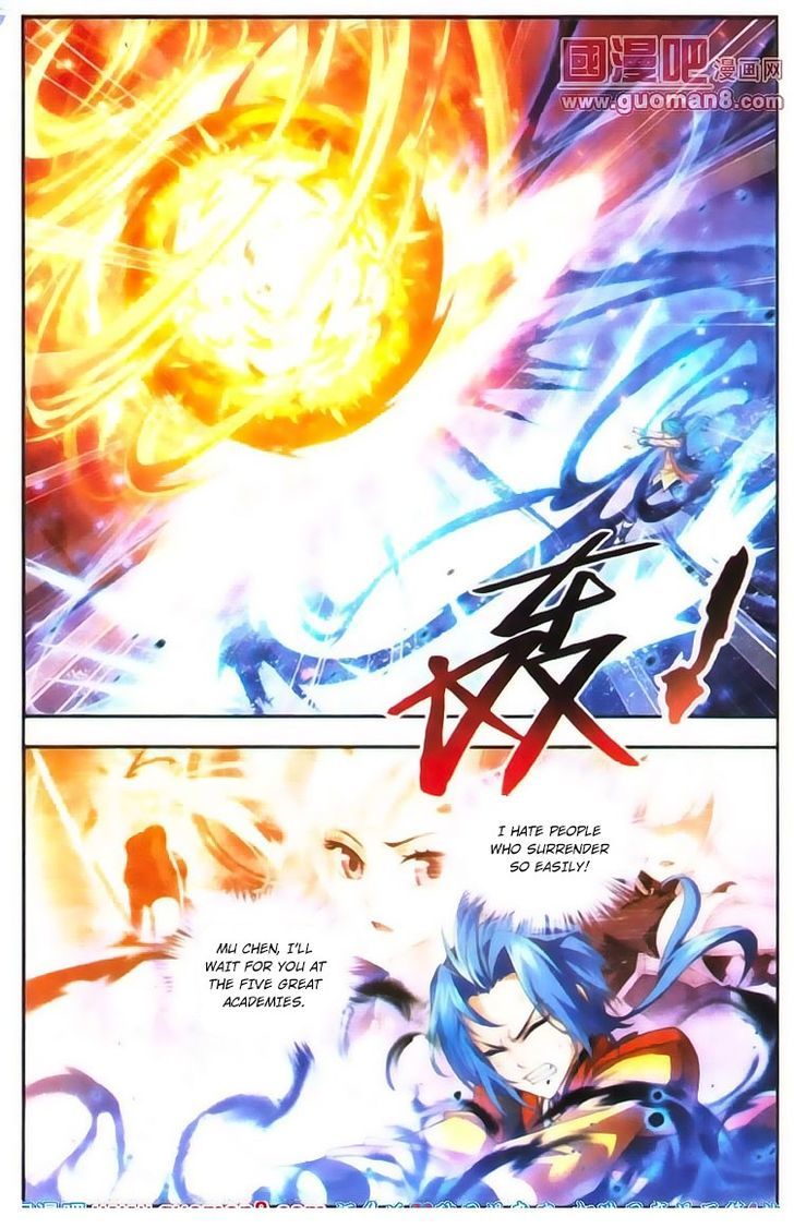 The Great Ruler chapter 4 page 17