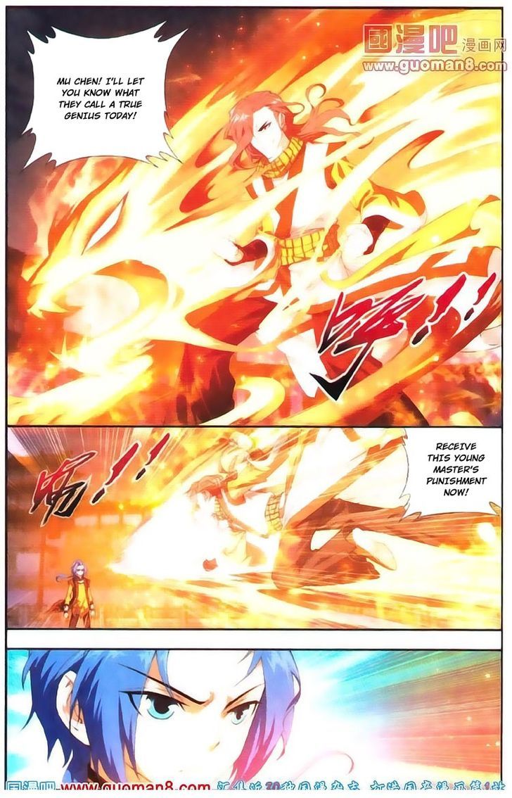 The Great Ruler chapter 4 page 4