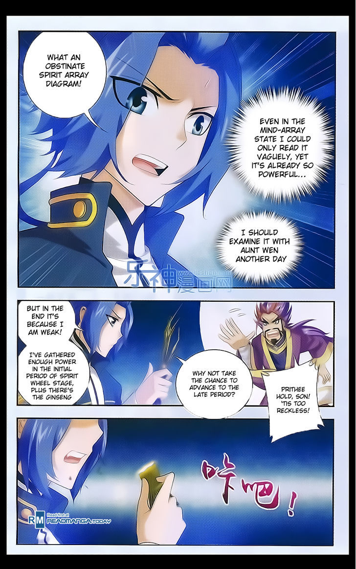 The Great Ruler chapter 41 page 12