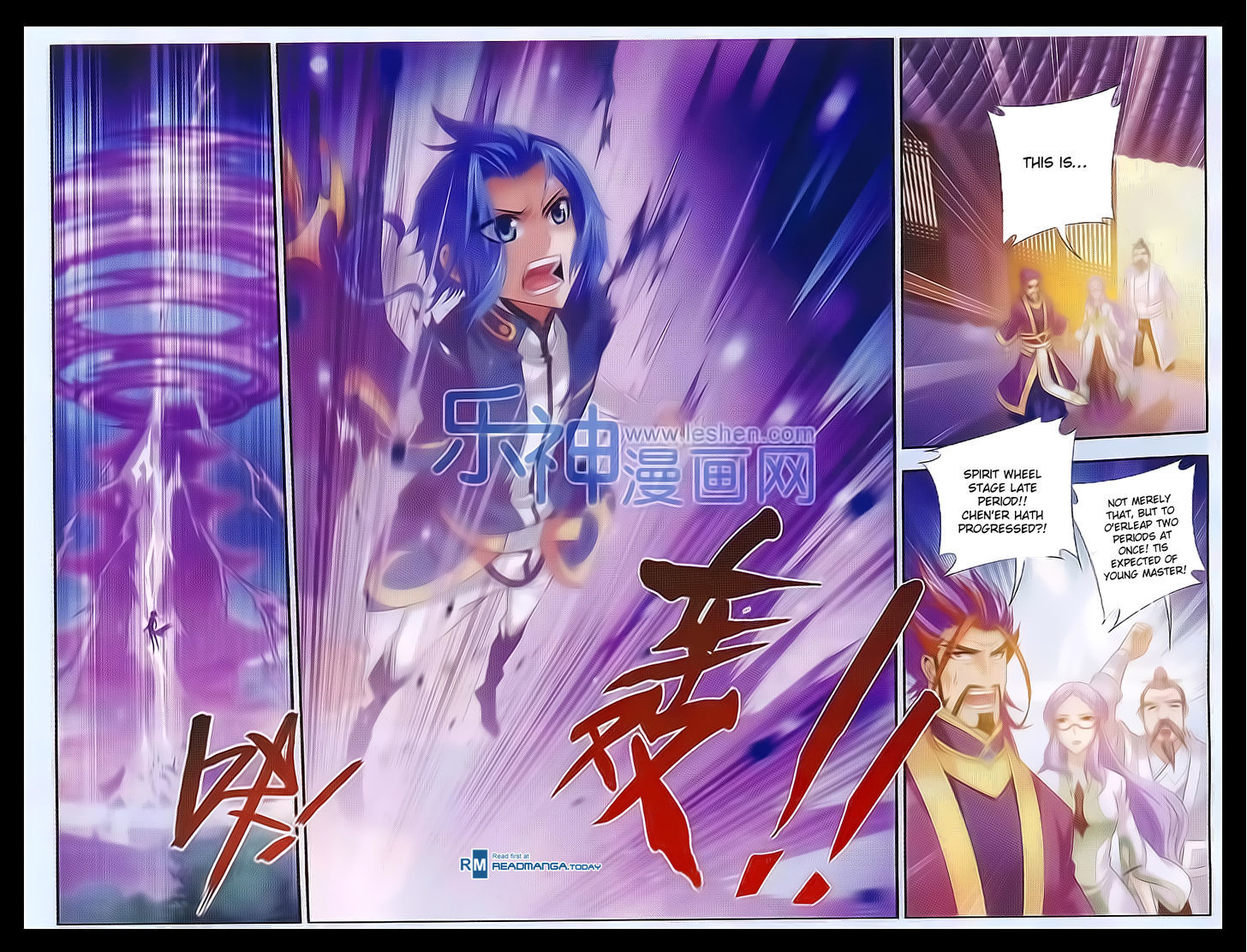 The Great Ruler chapter 41 page 15