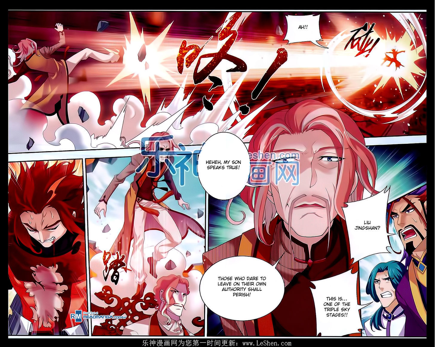 The Great Ruler chapter 42 page 15