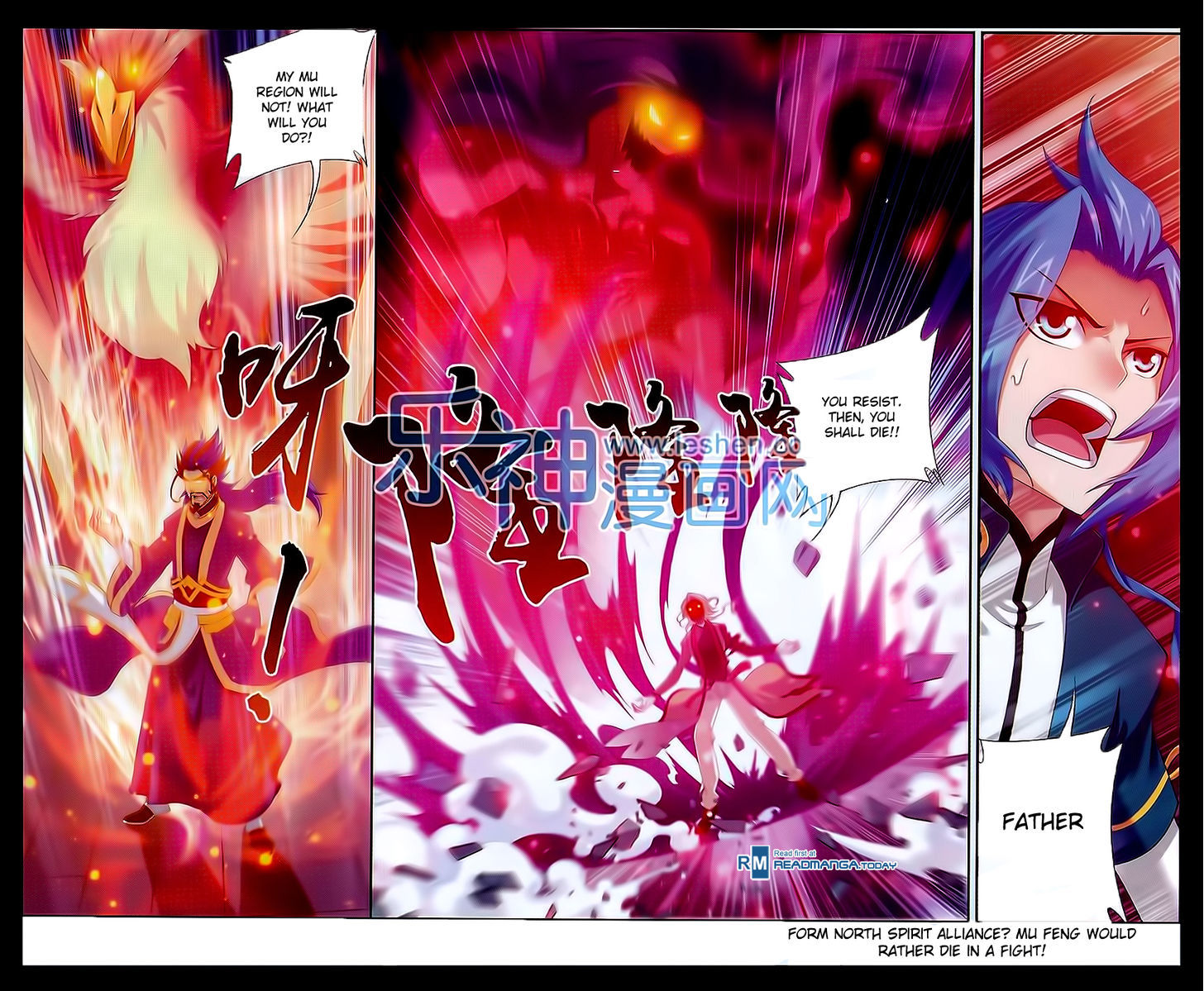 The Great Ruler chapter 42 page 22