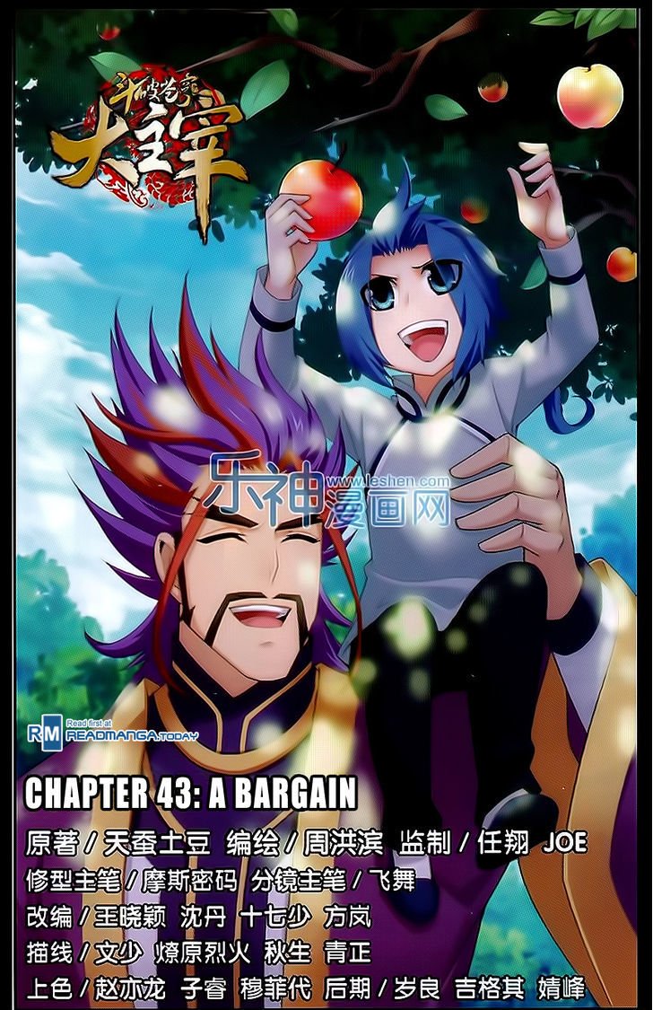 The Great Ruler chapter 43 page 1