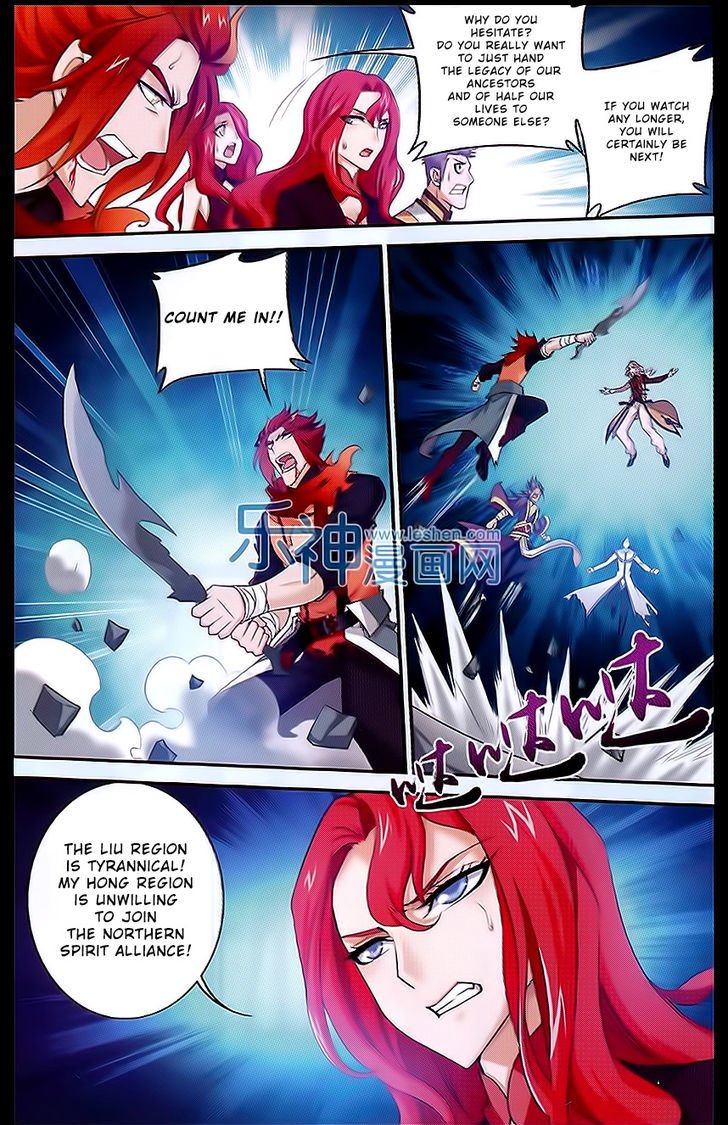 The Great Ruler chapter 43 page 3