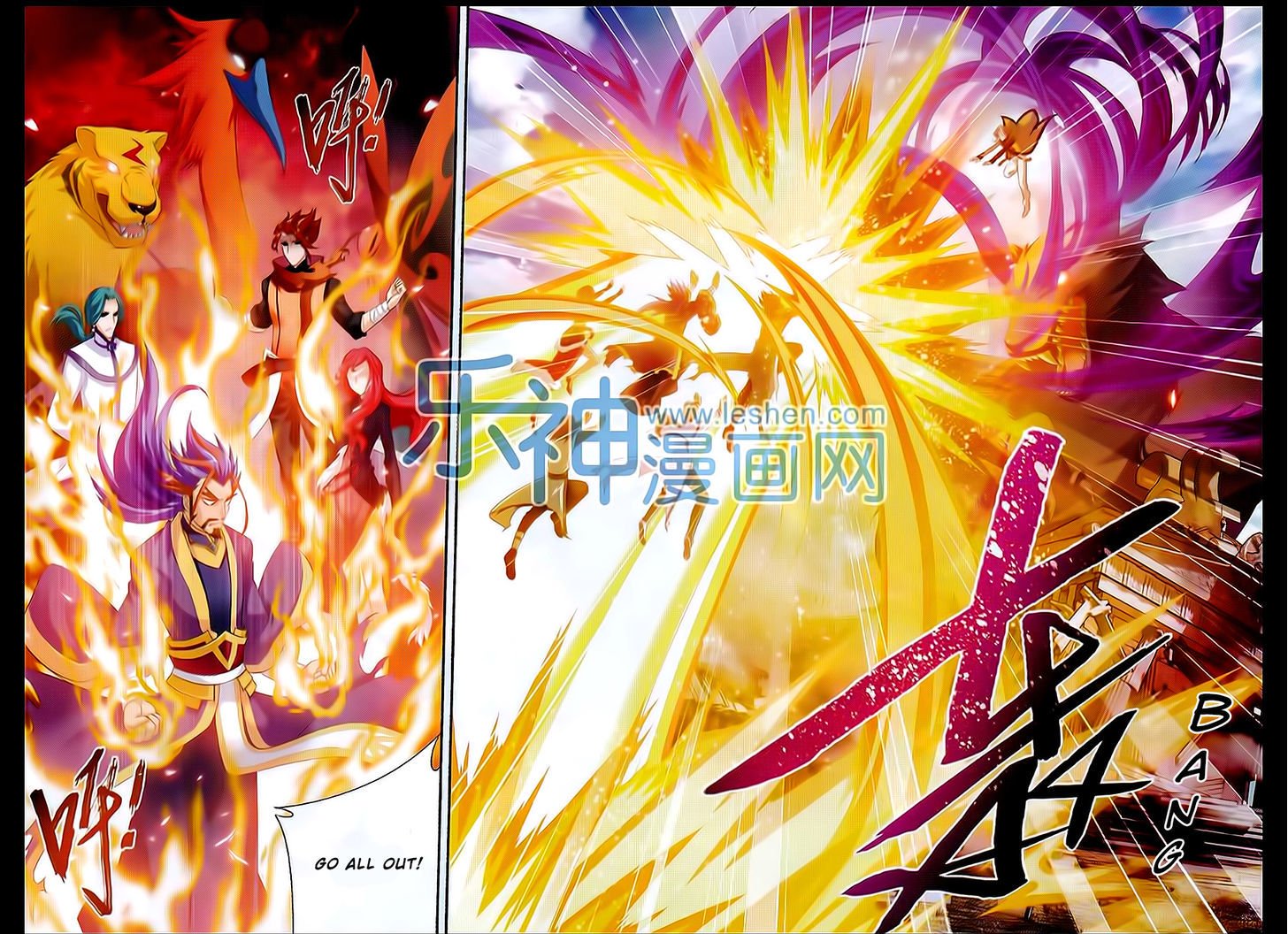 The Great Ruler chapter 43 page 8