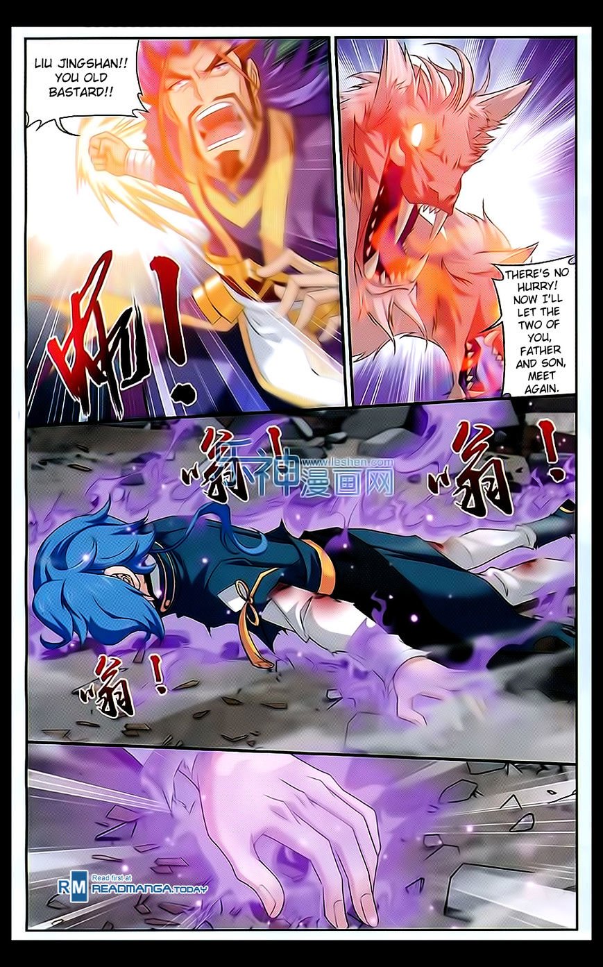 The Great Ruler chapter 45 page 20