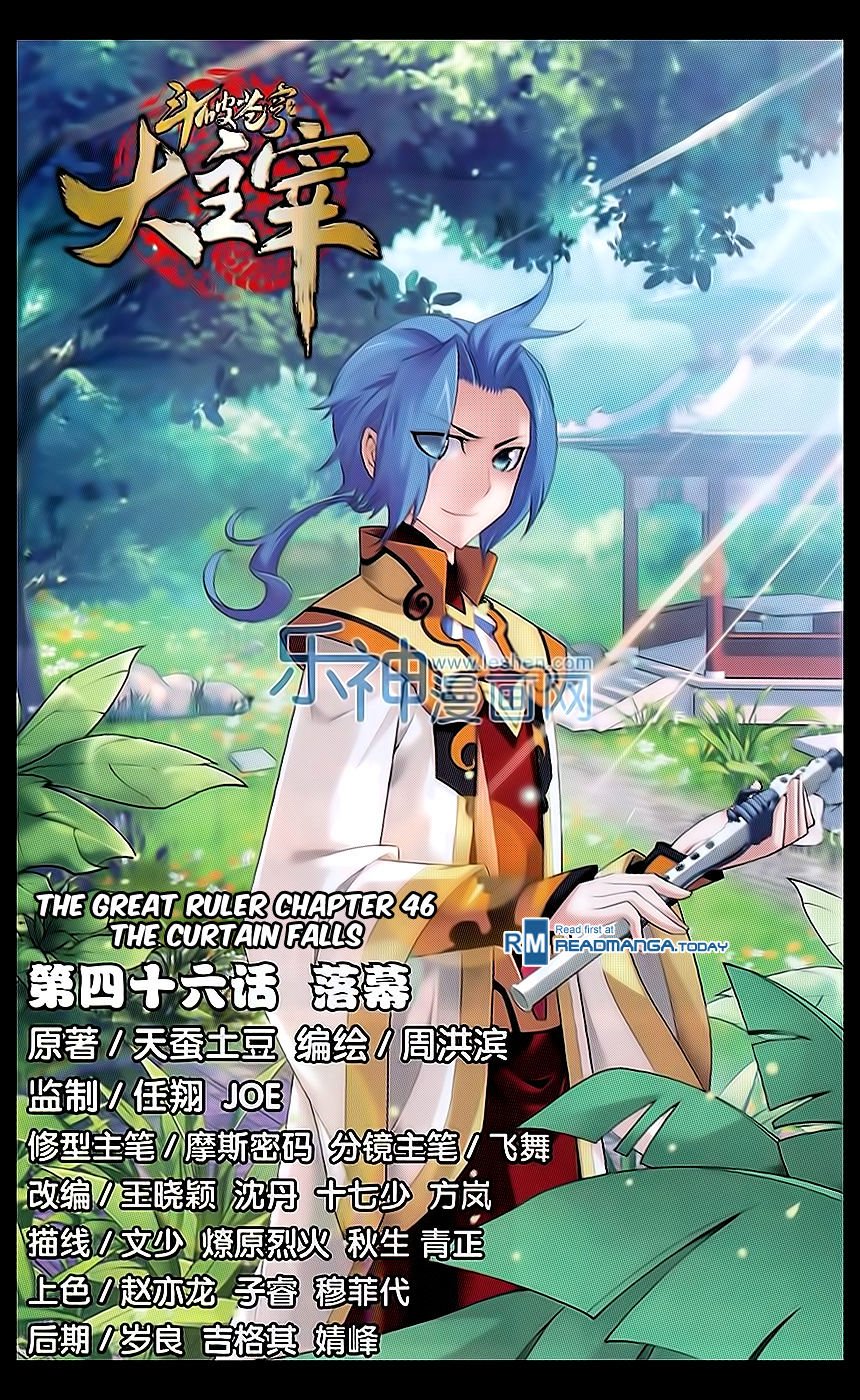 The Great Ruler chapter 46 page 1