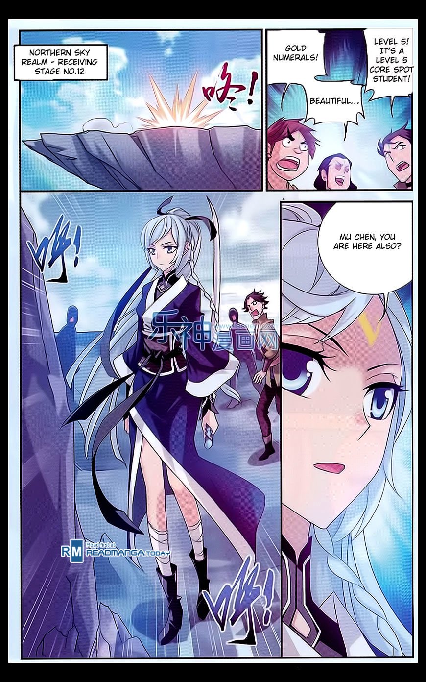 The Great Ruler chapter 47 page 14