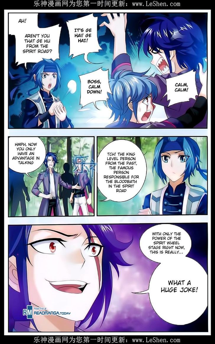 The Great Ruler chapter 49 page 4