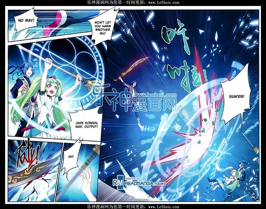 The Great Ruler chapter 49 page 7