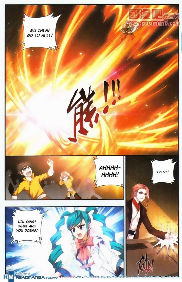 The Great Ruler chapter 5 page 12