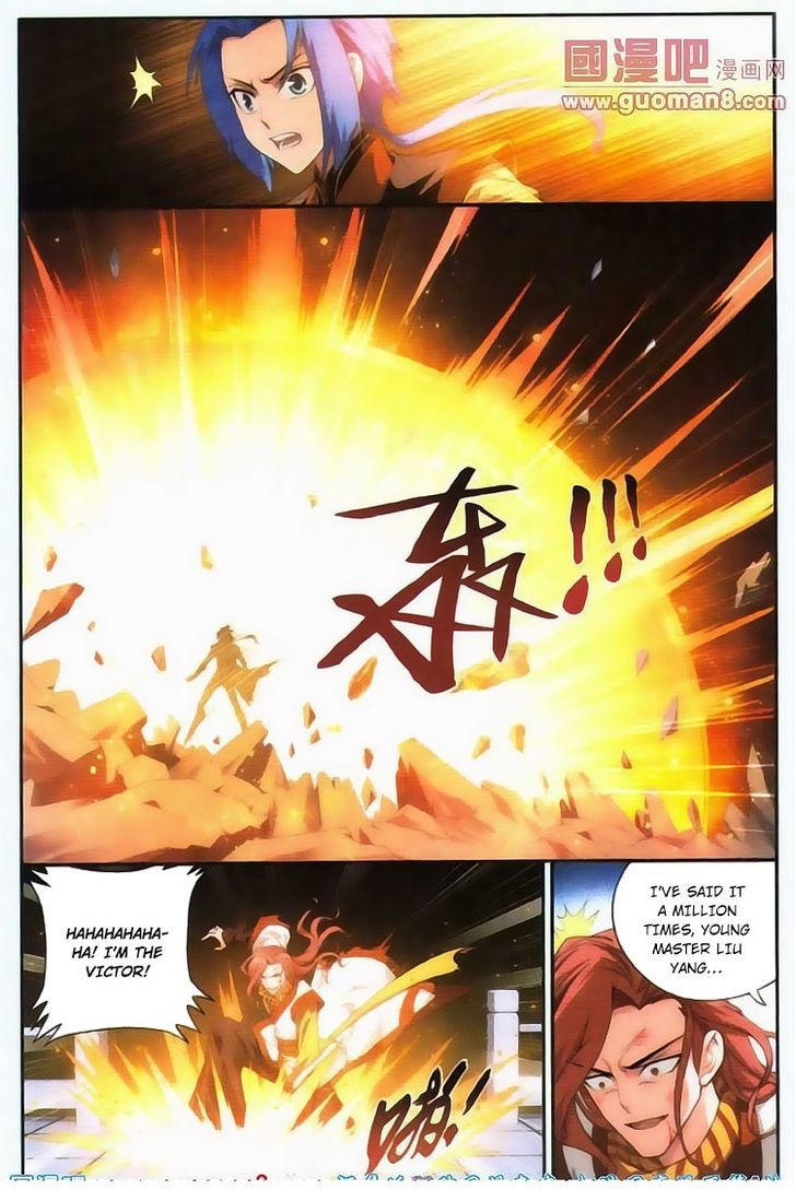 The Great Ruler chapter 5 page 13