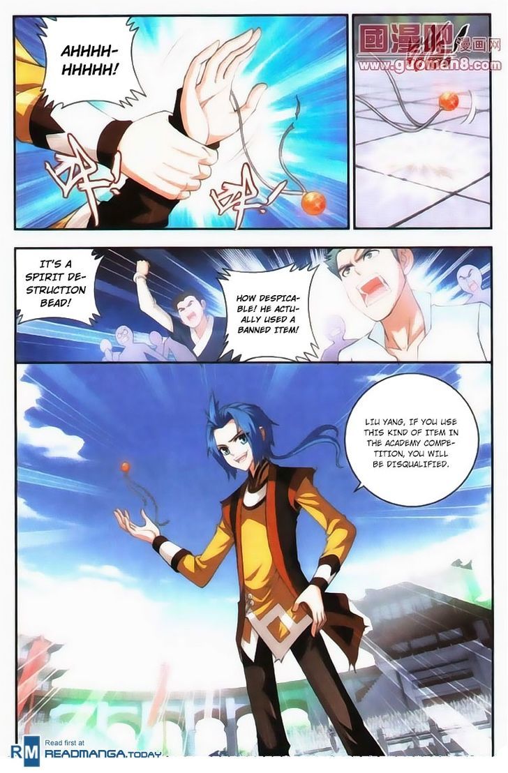 The Great Ruler chapter 5 page 15