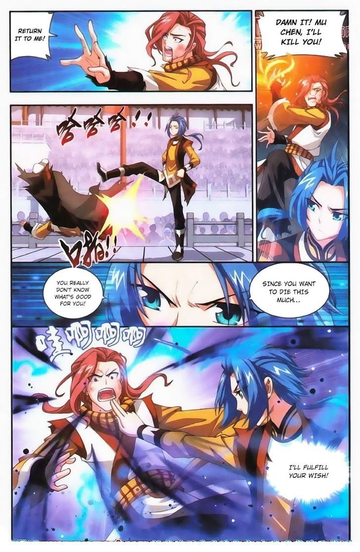 The Great Ruler chapter 5 page 16