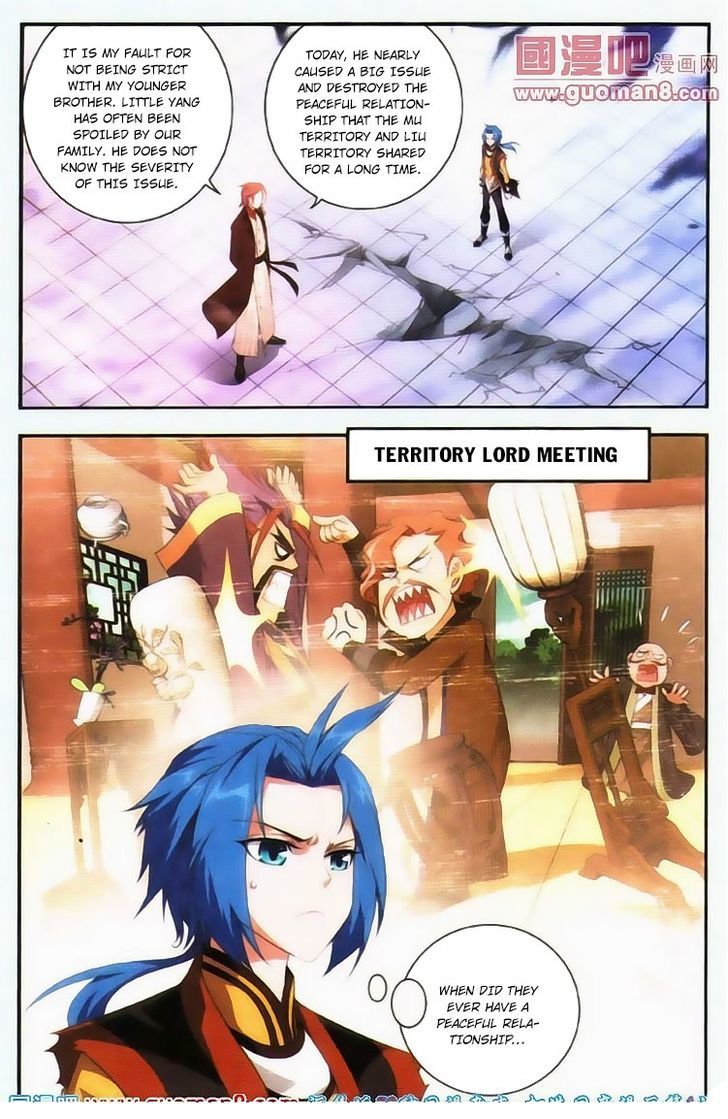 The Great Ruler chapter 5 page 19