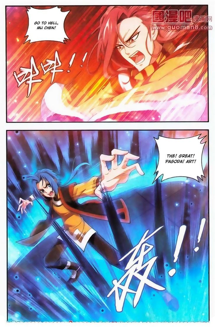 The Great Ruler chapter 5 page 2