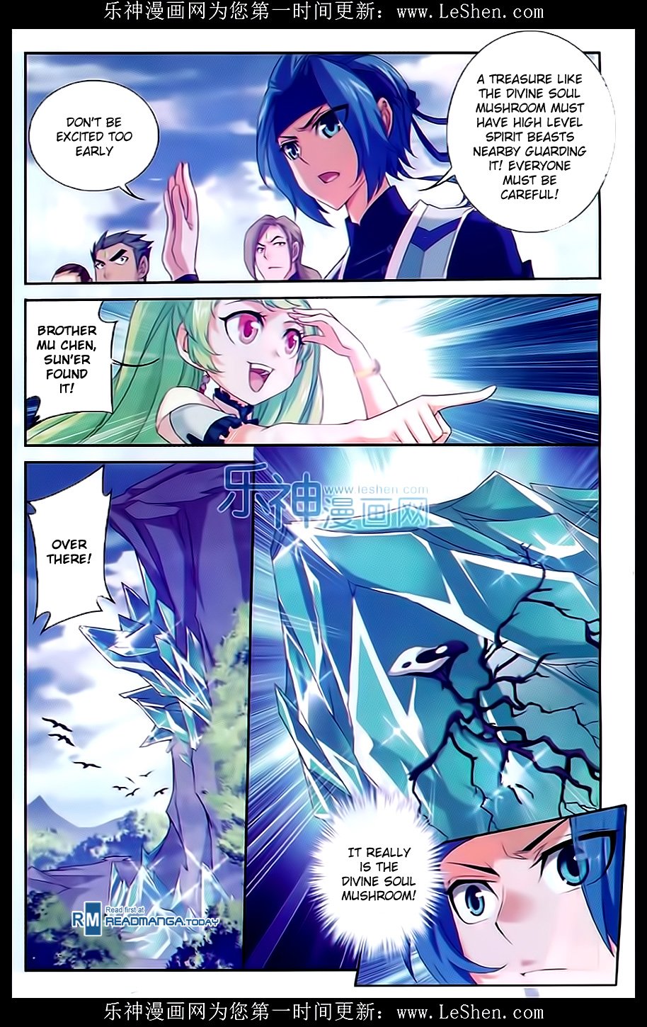 The Great Ruler chapter 50 page 11