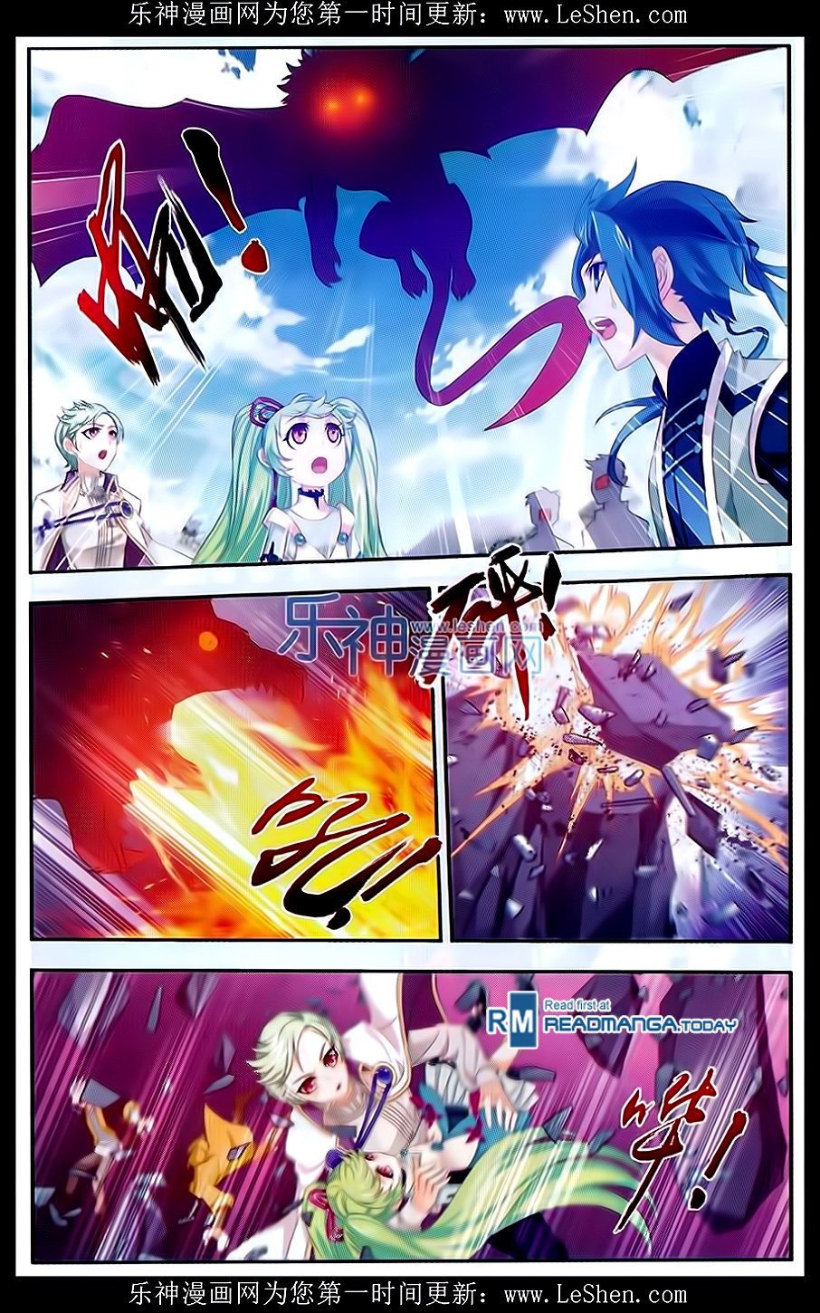 The Great Ruler chapter 50 page 13