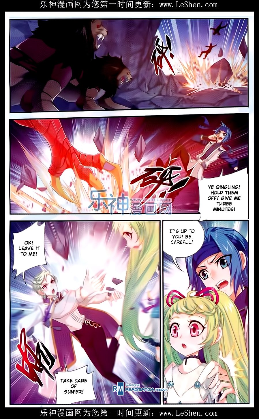 The Great Ruler chapter 50 page 14