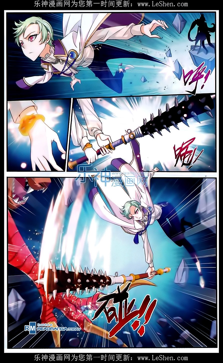 The Great Ruler chapter 50 page 15