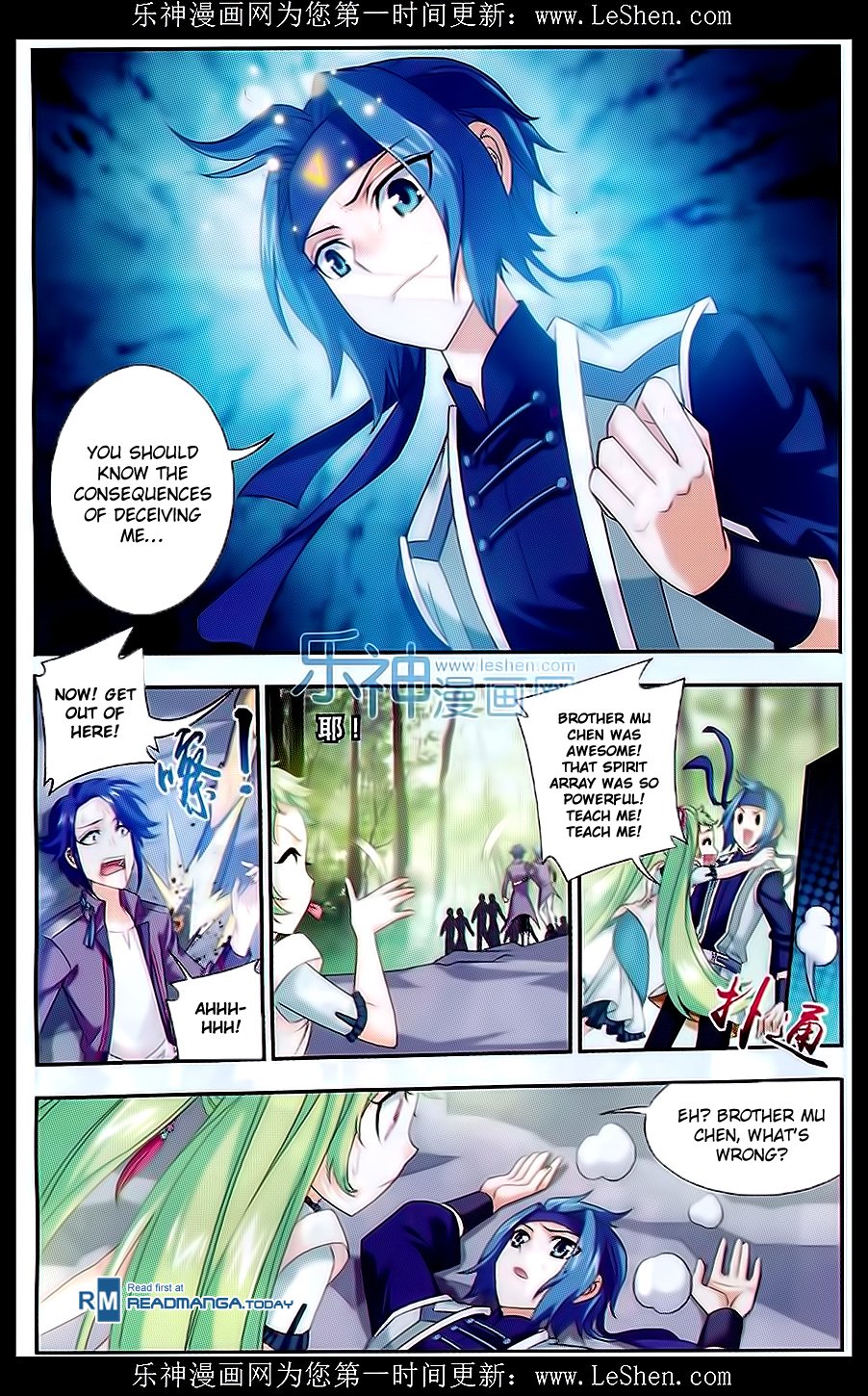 The Great Ruler chapter 50 page 5